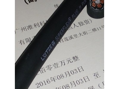 LÜTZE SUPERFLEX LUETZE LUTZE电缆