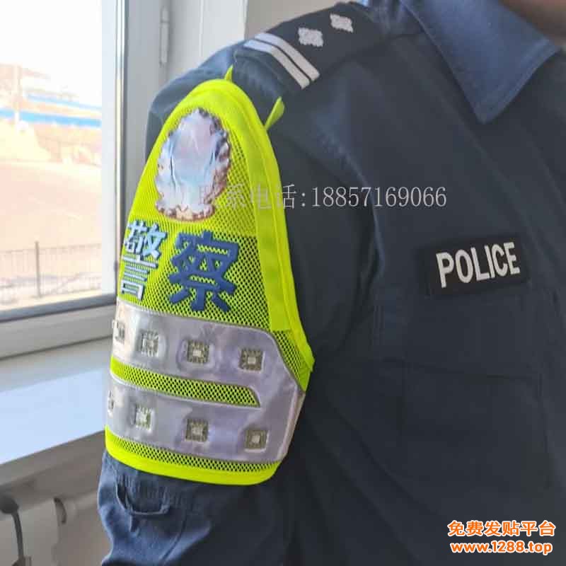 警察充电袖标图片