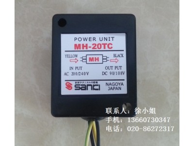 SANKI整流器MH20TC|MH-23|MH-25