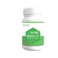 丁香沙棘薄荷清口片运动营养食品补充能量类OEM定制代加工贴牌