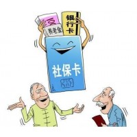 漳州代缴社保公积金，漳州社保外包服务，漳州本地劳务派遣公司