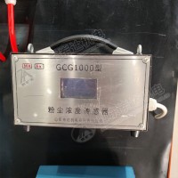 ZP127矿用粉尘超限自动喷雾配套GCG1000传感器