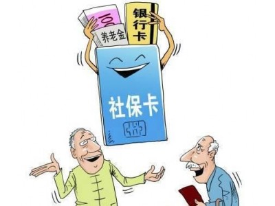 汕头企业职工社保外包，汕头五险一金服务，汕头本地劳务派遣机构