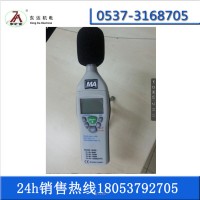 YSD130矿用噪声检测仪反应灵敏