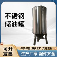 玉林市鸿谦油坊油罐菜籽油油罐花生油罐厂家直营铸造品质