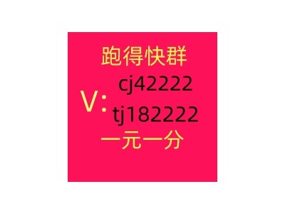 哪里有1元1分红中麻将群信誉保证