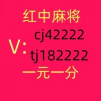 1块1分红中微信麻将群哪里找