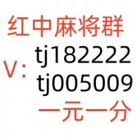 哪里可以找到一元跑得快微信群信誉保证