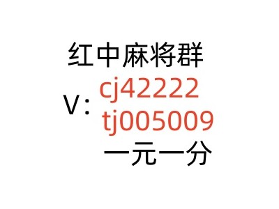 谁有1元1分跑得快群安全可靠