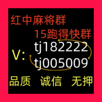 哪里有一元一分跑得快微信群:秀目