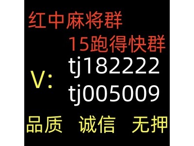 不用到处找1块1分红中麻将群:小巧