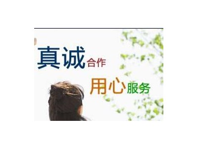 佛山劳务人才外包转移派遣，人事代理社保代办