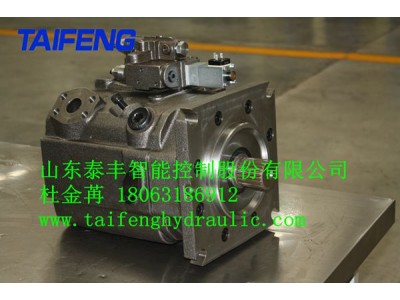 TFA15VSO145LR工程机械挖机钻机专用液压泵