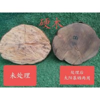 优木宝-软木材质，松木，杨木，桉木，桃花芯，杉木防裂处理剂