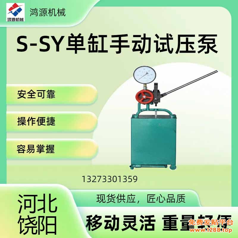 SSY带手机号