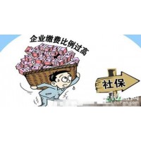 阳江本地社保办理服务，阳江社保公积金托管，阳江劳务派遣公司