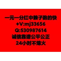 怎么找一元一分正规微信麻将群级的处信誉保证