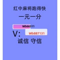 他有5毛一块红中麻将麻将群