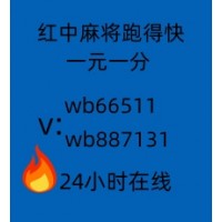 谁要进5毛一块红中麻将微信群