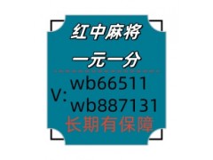 拉我进麻将群一块一分的