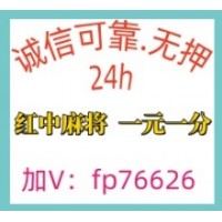 寻找2025红中麻将广东跑得快一元一分群实时在线@