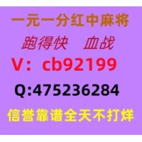 七窍玲珑一元一分广东红中麻将跑得快上桌就开始