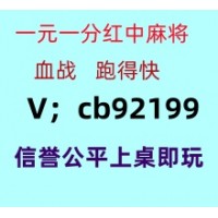 鬼神之勇一元一分广东红中麻将跑得快 血战24小时不熄火