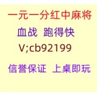 万众瞩目广东一元一分红中麻将@我一直在