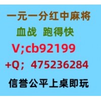 化险为夷一元一分跑得快红中麻将全面升级