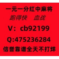 翻转乾坤广东红中麻将一元一分跑得快一元一分@我一直在