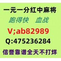 陷阵杀敌广东红中麻将张跑得快杜绝外挂公平公正