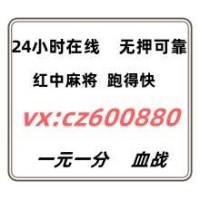 好想玩类一元一分红中麻将2025最新