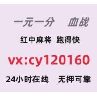 四川熊猫来战一元一分跑得快红中麻将升级完成