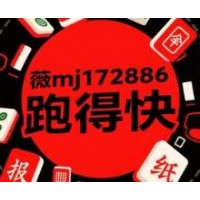 看过来红中癞子麻将群24小时不熄火