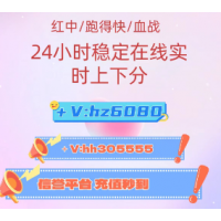 美妙的季节一元一分手机广东红中麻将群「全网热搜榜」