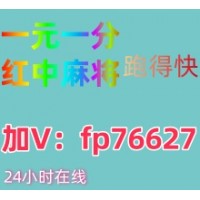 热血沸腾红中麻将广东跑得快一元一分2025最新在线