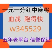 抢杠胡牌一元二元红中麻将群行业领先