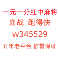 {绝地反杀]正规一元一分红中麻将跑得快《点击即玩