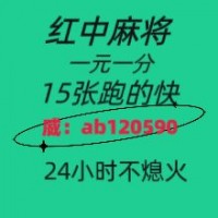 强者当道广东麻将群一元一分入群全面升级