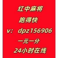 正规的五年老群上下分麻将群2025已更新