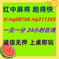 了解正规红中麻将一元一分已全面更新