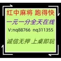 (必读焦点)跑得快红中麻将群正在进行中