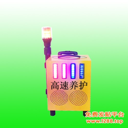 声光报警器含灯杆