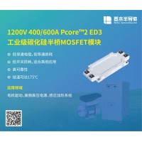 SiC碳化硅MOSFET正在替代高压变频器的IGBT