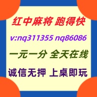 行情采集红中麻将跑得快一元一分全天不熄火