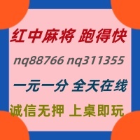 九年老群跑得快1块1分微信群百度新闻