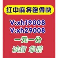 【行业领先 】广东1块2块跑得快群