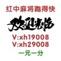 24小时1块跑得快群【人心不古】