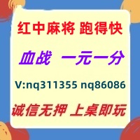 (技巧解答)一元一分红中麻将亲友圈加入