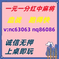 (在线解答)红中麻将跑得快一元一分亲友圈加入